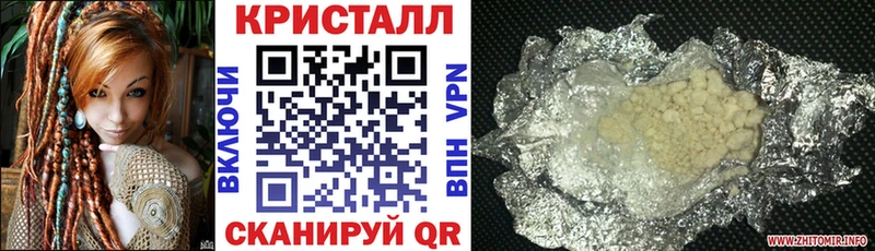 KRAKEN вход  купить закладку  даркнет состав  Амфетамин Premium  Хасавюрт 