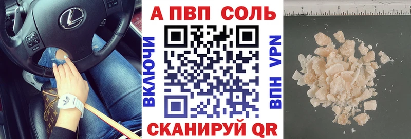 сколько стоит  Хасавюрт  A-PVP мука 