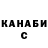 КЕТАМИН ketamine Ghost_ Van