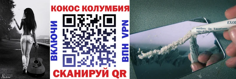 Кокаин Fish Scale  ОМГ ОМГ   Хасавюрт 