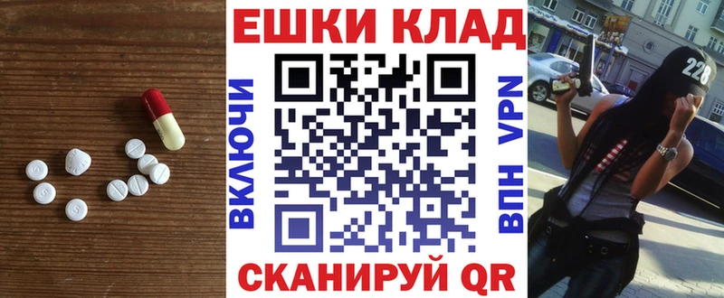 купить наркоту  Хасавюрт  Экстази таблы 