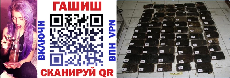 купить наркотики сайты  Хасавюрт  Гашиш 40% ТГК 