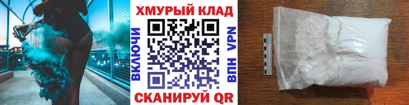 ГЕРОИН гречка  ссылка на мегу   Хасавюрт 