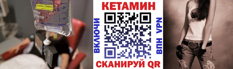 Кетамин ketamine  Хасавюрт 