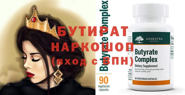 дживик Балабаново