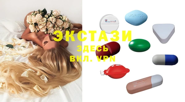мдпв Балахна