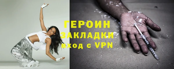 марихуана Баксан