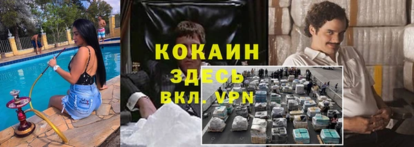 дживик Балабаново