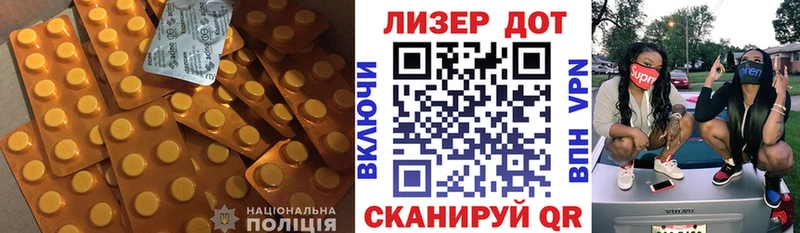 ЛСД экстази ecstasy  Хасавюрт 