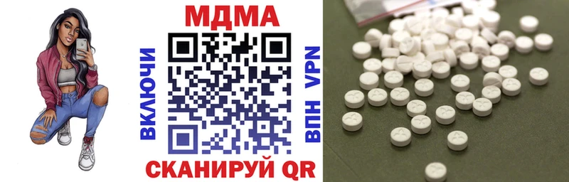 МДМА crystal  Хасавюрт 