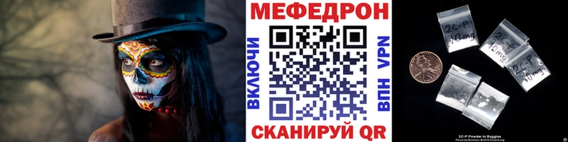 магазин продажи наркотиков  Хасавюрт  Меф mephedrone 