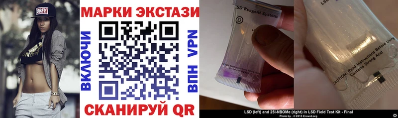 Марки N-bome 1,8мг  KRAKEN маркетплейс  Хасавюрт 